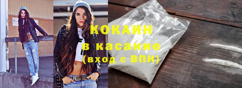 Cocaine 99%  Заволжье 